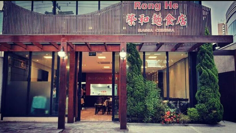No bairro da Liberdade, há diversos restaurantes focados na gastronomia oriental. No Rong He, o foco é totalmente na culinária chinesa - Foto: Reprodução Instagram Rong He  
