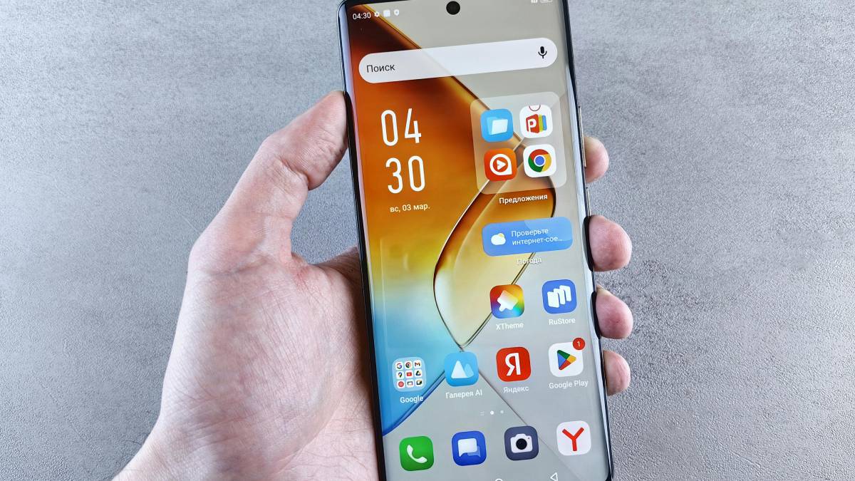Parte do sucesso de alguns apps está no impulso da novidade. Às vezes, o interesse nasce mais da curiosidade do que da função (Foto: Pexels)