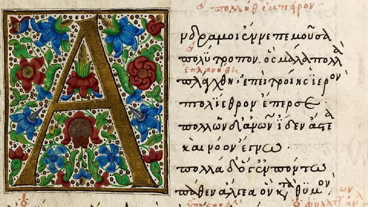 A Odisseia circulou por séculos em cópias manuscritas antes de se tornar uma das obras mais estudadas da literatura ocidental (Foto: Odysses / Wikimedia Commons)