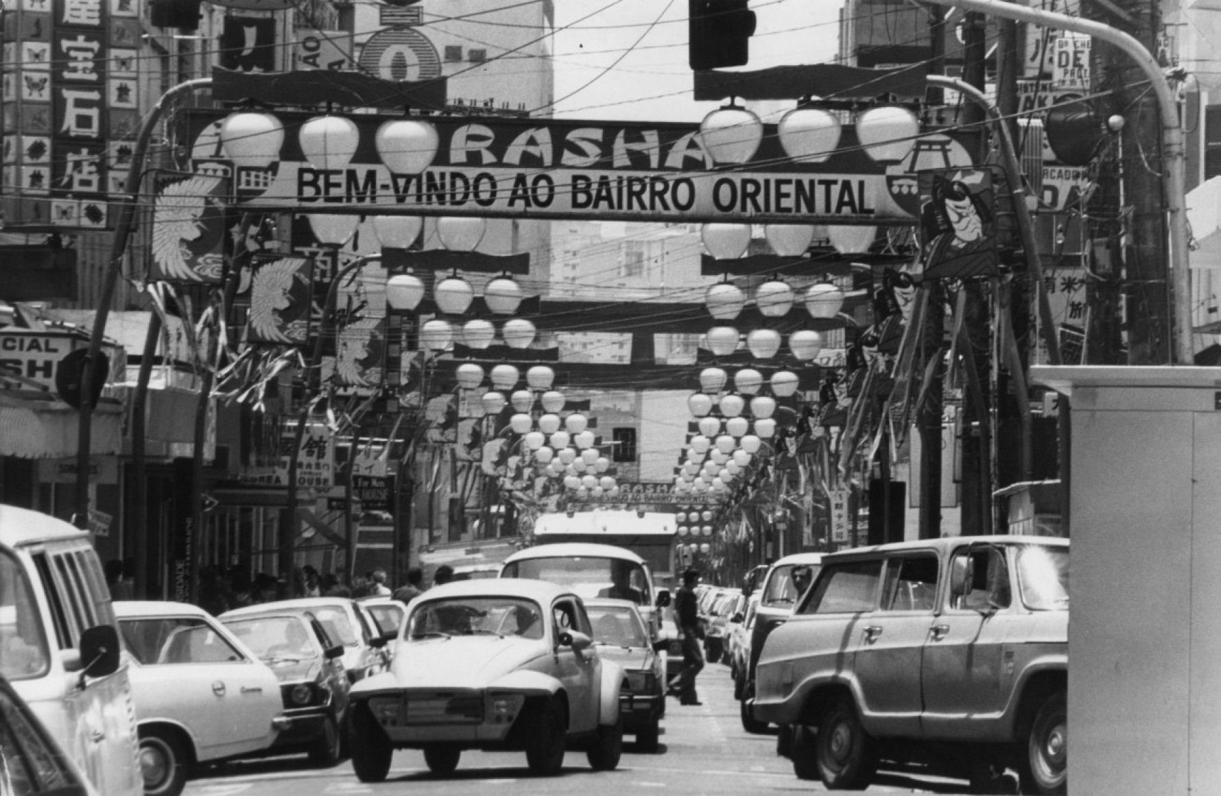 Placa de boas vindas ao bairro da Liberdade. Foto de 1984 Macaque in the trees